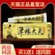 根皮肤菌用草本抑软膏WYW 江西草大夫乳膏正品 外1送1 5支24元