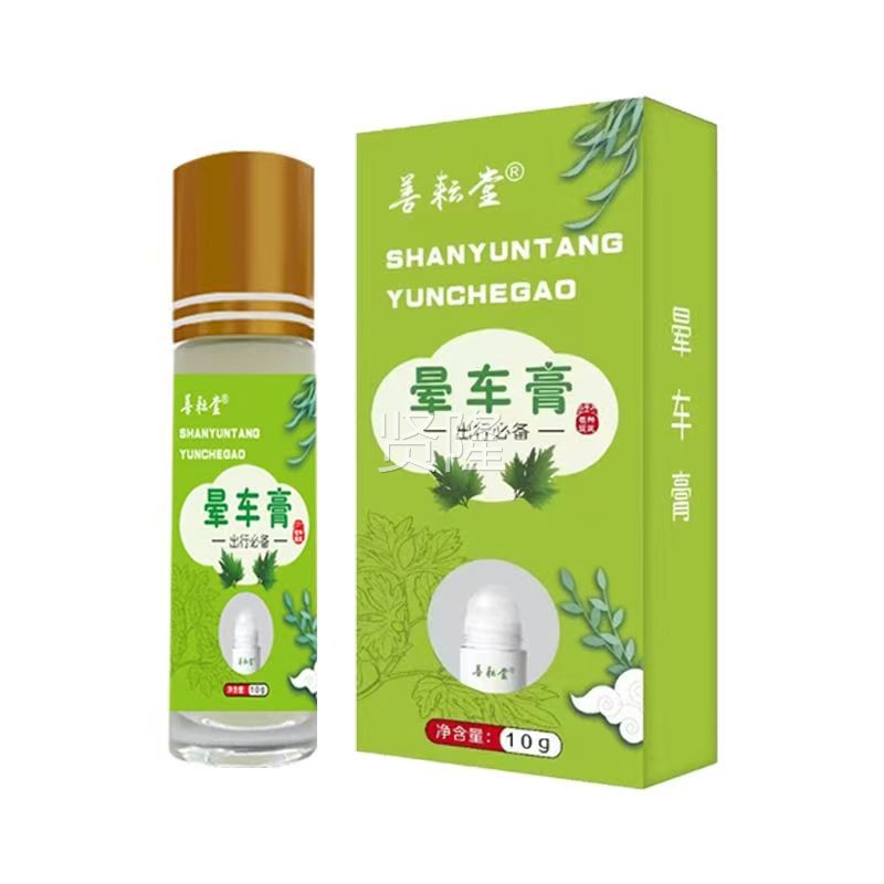 善耘堂防晕车膏1荷0MLWVS滚珠瓶装防蚊虫晕晕船提神醒凉脑膏清薄