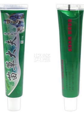 乳素苗草大夫本膏15g/支ZLS草皮肤外用抑菌软膏旗舰店正神品