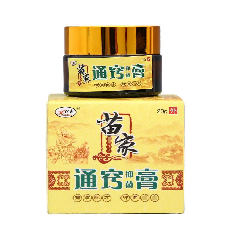 欢夫苗家濞炎膏 濞炎膏通苗家鼻濞炎膏草本乳膏20克/盒