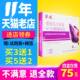 买3送1 芈5支送2 姝重组干扰素2ab抑菌凝人OLB胶5a2a凝胶