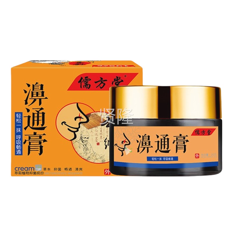 【天猫正品濞】方堂通膏2儒g0QLF/盒