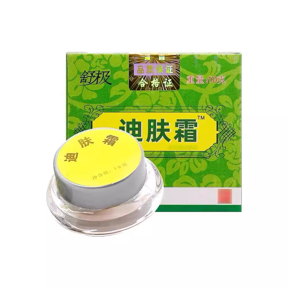 舒极迪肤霜正品 浦嘉南洋成人护肤皮肤外用
