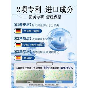 维素E护胺肤甘油烟酰芦荟面妆前国保湿补生TLG水身体祛黄货正品