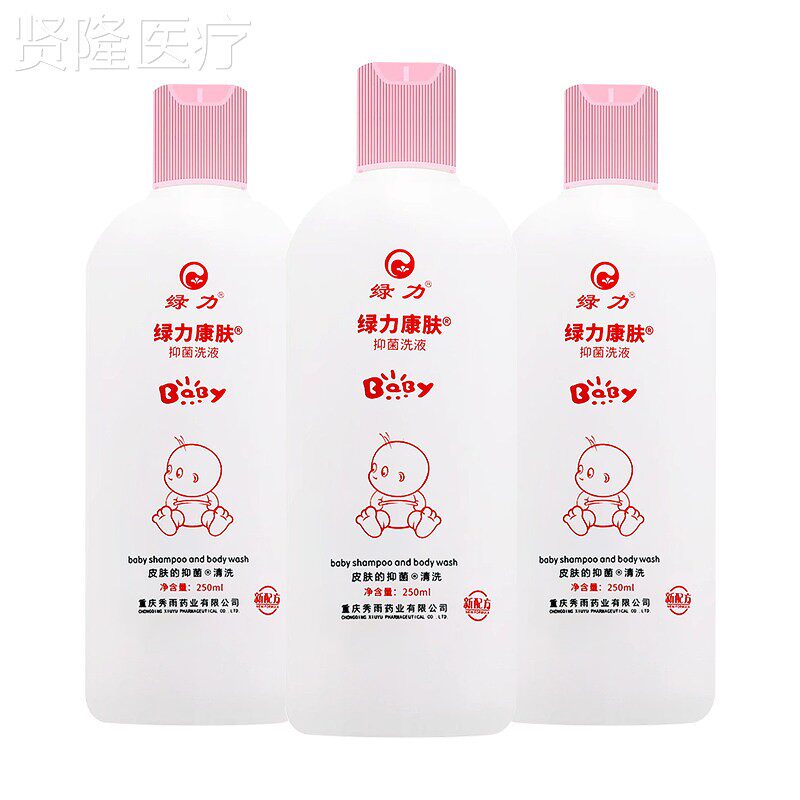 买1送/正品绿力1康肤洗剂JAD婴儿幼沐浴洁身爽护宝肤抑菌宝沐浴露