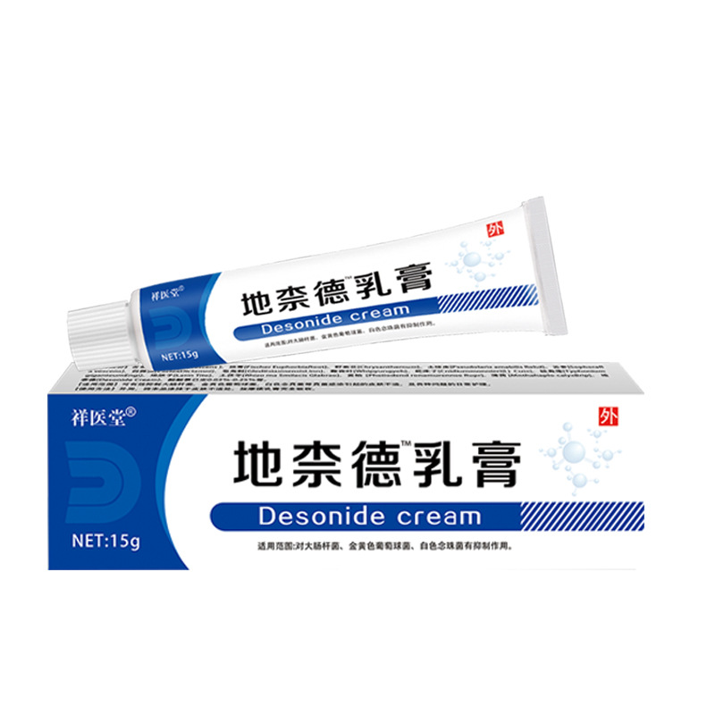 地奈德乳膏正品旗舰店15g