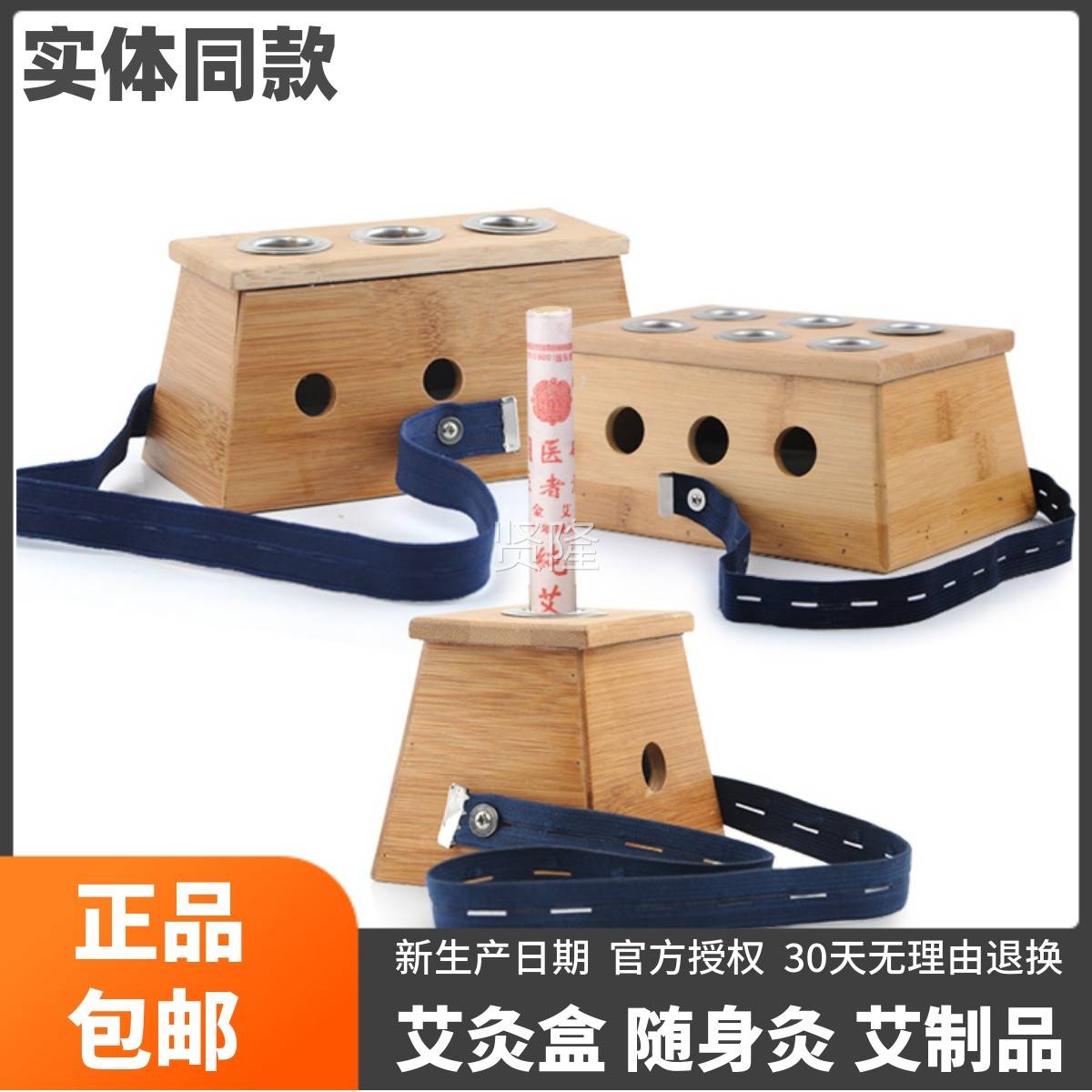 医医者意竹艾灸盒国QNU制研随身灸用艾灸架悬灸架实木艾灸灸具家
