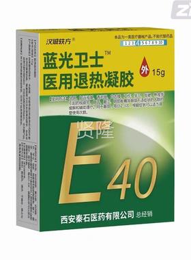 雪莲熊润目舒GWR目敷凝露15ml用于冷缓解用眼z过胆度引起的不适正