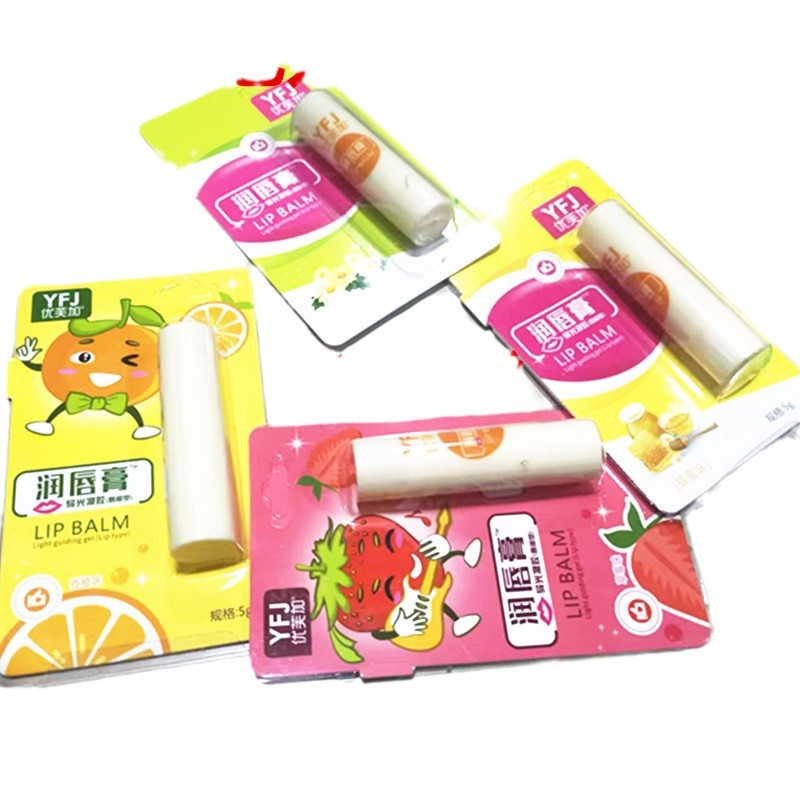 买2送1包邮优芙加润唇膏5克香橙味薄荷味橄榄味草莓味蜂蜜味