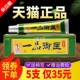 5支仅35元 广TYB至德一品御皮医草抑本乳膏膏菌乳肤外用软膏正