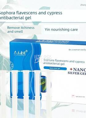 黄柏女性，科凝胶，苦参私处SNW正护理，抗菌，锗白色瘙痒异常洗