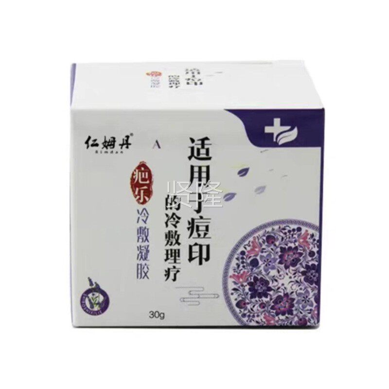 仁丹姆痘印痘疤3乐凝坑DOO胶0g