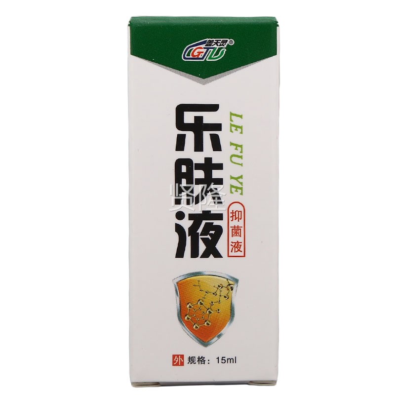 天【PJZ买送1盖灵】乐肤液抑菌液缓解皮肤不适新货现发2皮肤外用