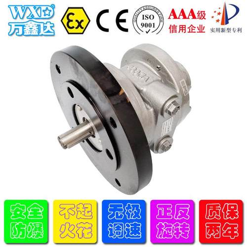 万鑫达WXD6AM-F130 IEC圆法兰式防爆型叶片式气动马达