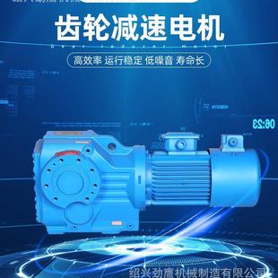 出口品质 K系列平行轴硬齿面斜齿轮减速机 厂价直销