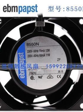 全新ebmpapst风机8550N 8038 230V 12/11W 全金属耐高温轴流风机