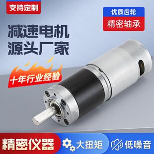 36行星减速电机配555电机金属齿轮大扭矩长寿命正反转可带编码器