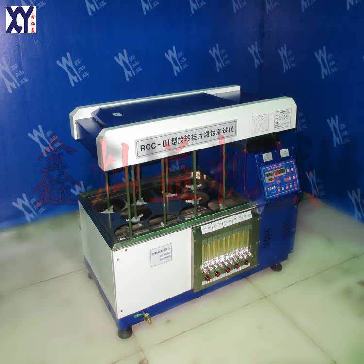 供应销售RCC系列旋转挂片腐蚀实验仪器气《曝式片》挂器试验装置