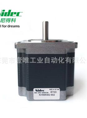 尼得科KH56KM2-902二相混合式步进电机单轴型ＯA机器微型步进马达