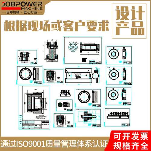 三维调整千斤顶 三维三向顶升系统 同步千斤顶液压过稿3DCS升降