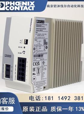 菲尼克斯电源TIO-PS-2G/1AC2/4DC/20 2903151TRIO POWERR开关电源