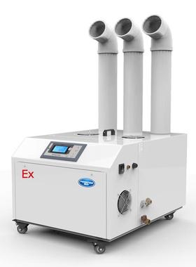 18Kg/H防爆加湿器 超声波工业防爆加湿机机 化工防爆加湿器