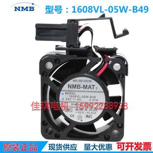 B49 0551 A90L 05W 1608VL 24V 0001 原裝 插頭發(fā)那科系統(tǒng)用風(fēng)扇