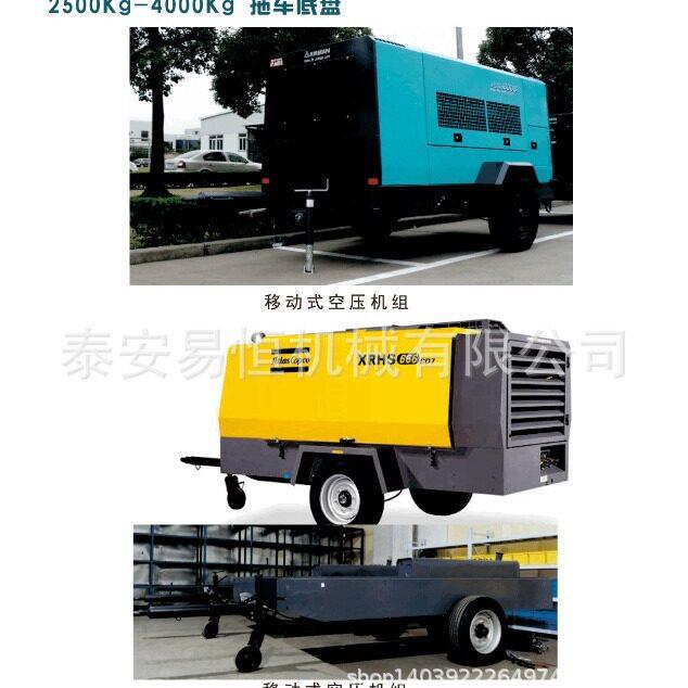 订制江苏度可调惯性制动移动电站泵站小挂车底盘
