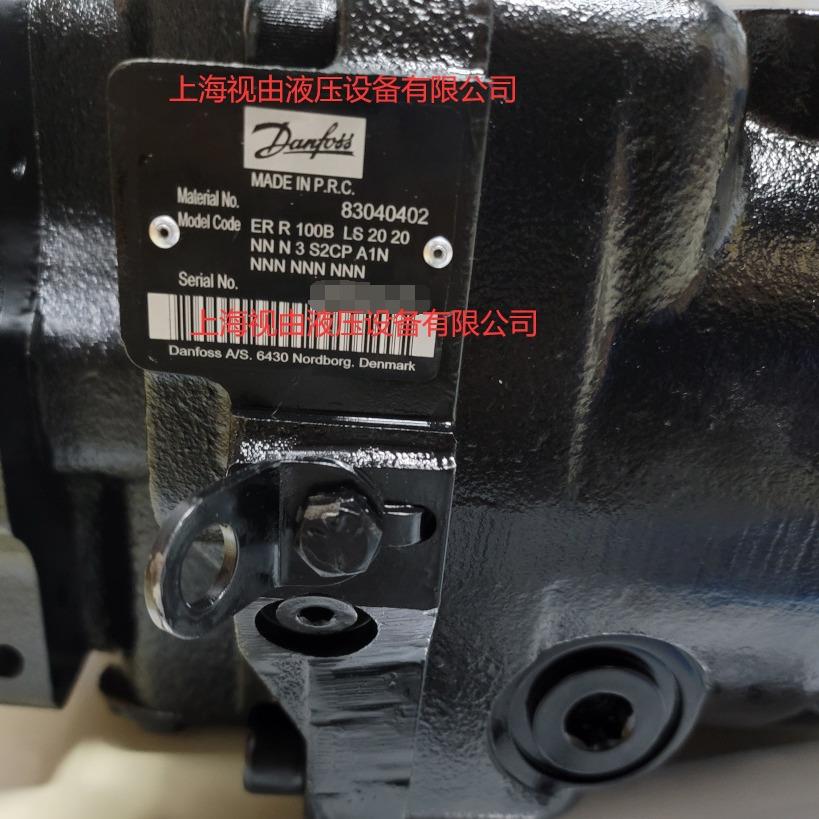 83040402 ER-R-100B-LS-20-20-NN-N-3-S2CP-A1N-NNN丹佛斯液压泵