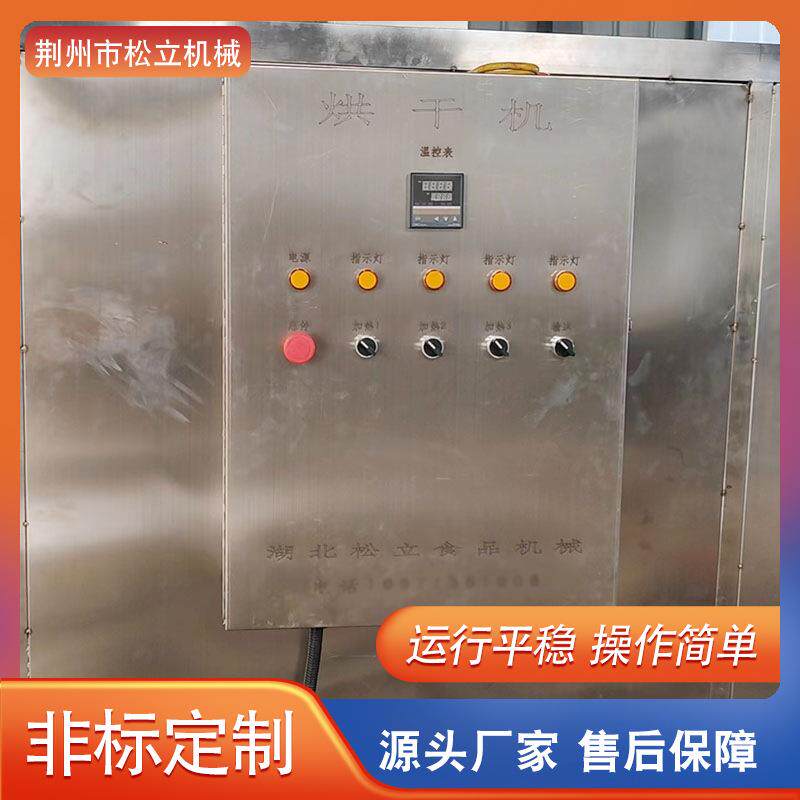全大自动型竹皮青竹茹多层加工干燥机 热风循环网干带式烘机