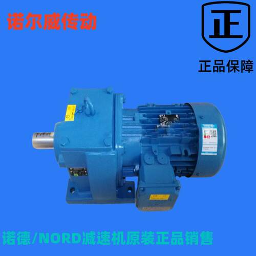 德国速机，NORD诺德正品，伞齿轮SK9042.1ABSH-90速器双级