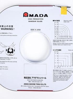 D13MM阿玛达带耐磨机用硬质合金切割锯条 AMAA碳钢耐磨小盘锯条