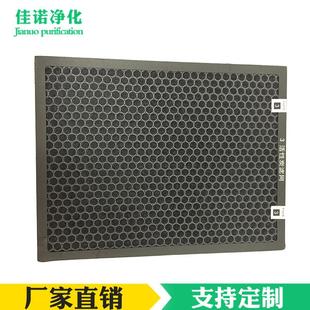 厂家定制 空气过滤器 除臭塑料蜂窝灌炭过滤器 高效活性碳过滤器