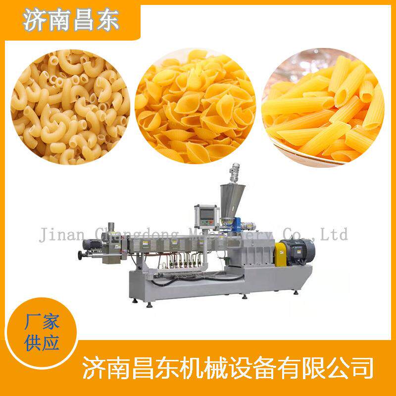 单螺杆100通心粉生产线 小型弯管意面生产设备 大米吸管挤出机