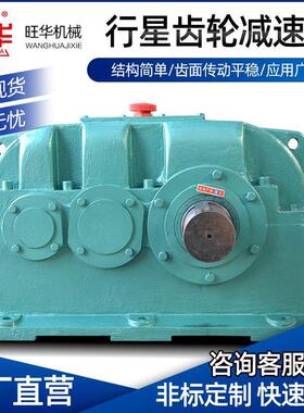 ZLY硬齿面齿轮减速机 zly200圆柱齿轮减减速箱 博山硬齿面变速箱