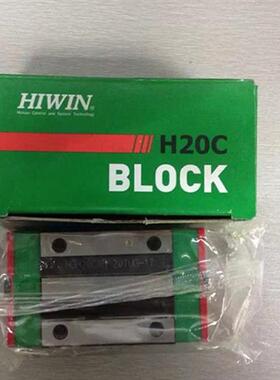 嘉兴现货供应台湾HIWIN滑块 EGH20CA EGH20CA EGH25CA EGH30CA等