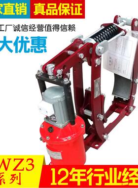 防爆电机 隔爆型电力液压制动器 BYZZ3系列隔爆型电力液压制动器