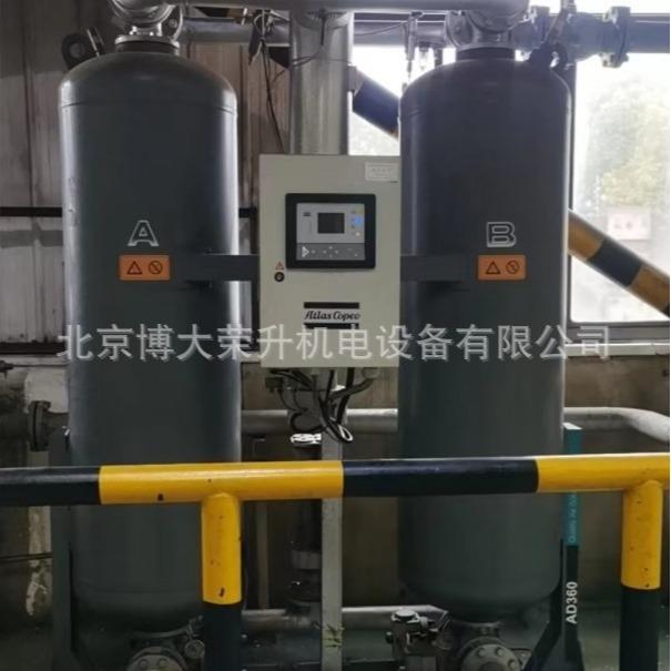 阿特拉斯微热吸干机AD360 处理量22立方 压缩空气吸附式干燥机