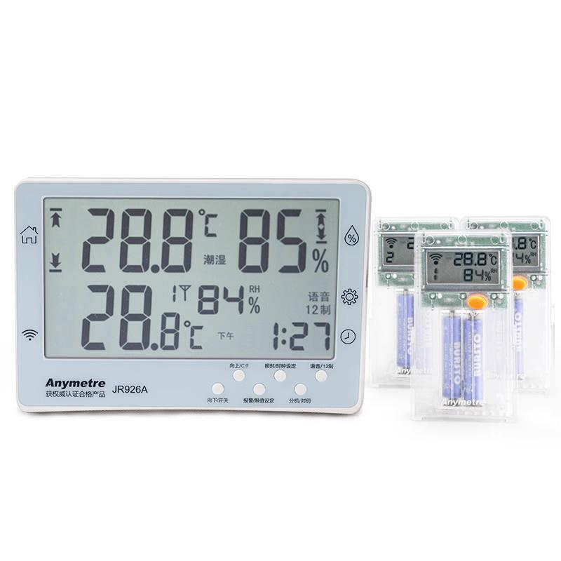美R德时J96A无线语音电子温湿度计 2家用温湿度计