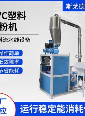 粗细度10-80目调节LDDP系列磨粉机可废料研磨材料混合磨粉机