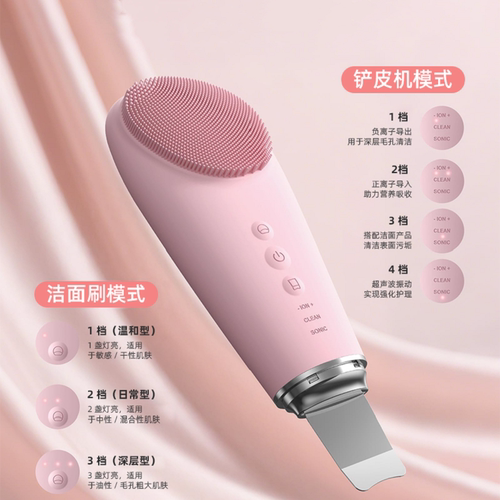 Munxu电动洗脸仪二合一毛孔清洁