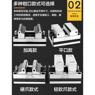 夹具数控零点定位平口钳 精密自定心虎钳四轴五轴加工中心同心工装