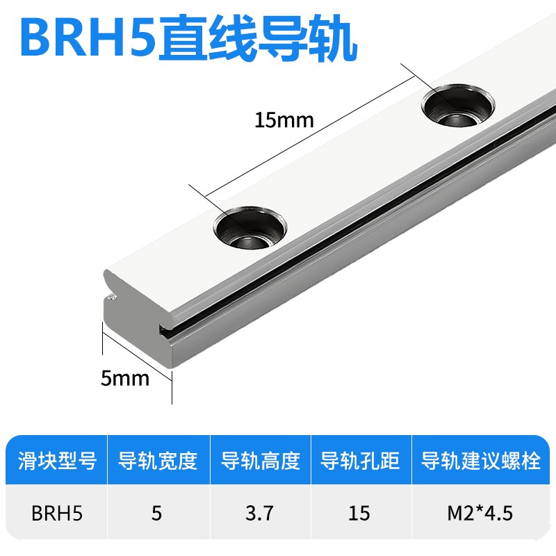 高精密防锈直线导轨线轨SNCC-H10 13 MGN9 MGW7C 12C 15H微型滑块