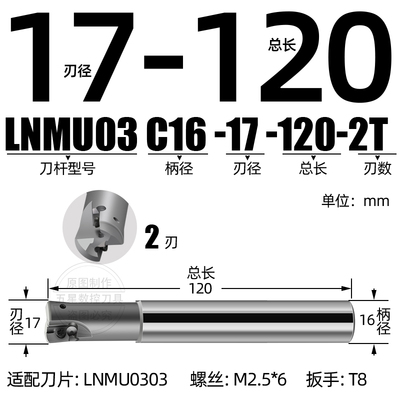 数控刀杆EXNO3R铣刀杆双面刀片LNMU0303刀片开粗加工快进给铣刀杆