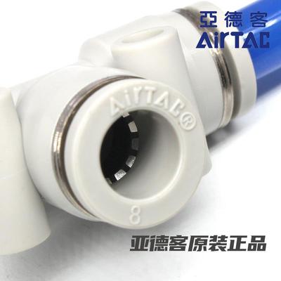 亚德客气动T型三通气管快