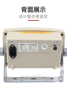 朗科LP7516称重仪表地磅显示器畜牧秤电子秤仪表称重控制显示器