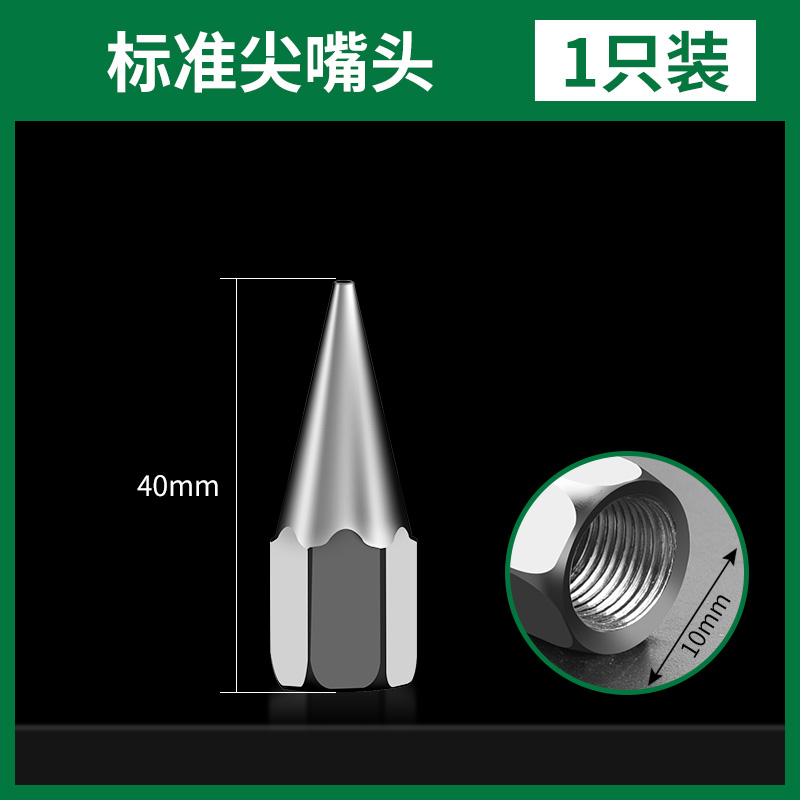 黄油枪嘴头枪嘴软管枪头平头气动黄油机配件大全锁钳式高压黄油嘴