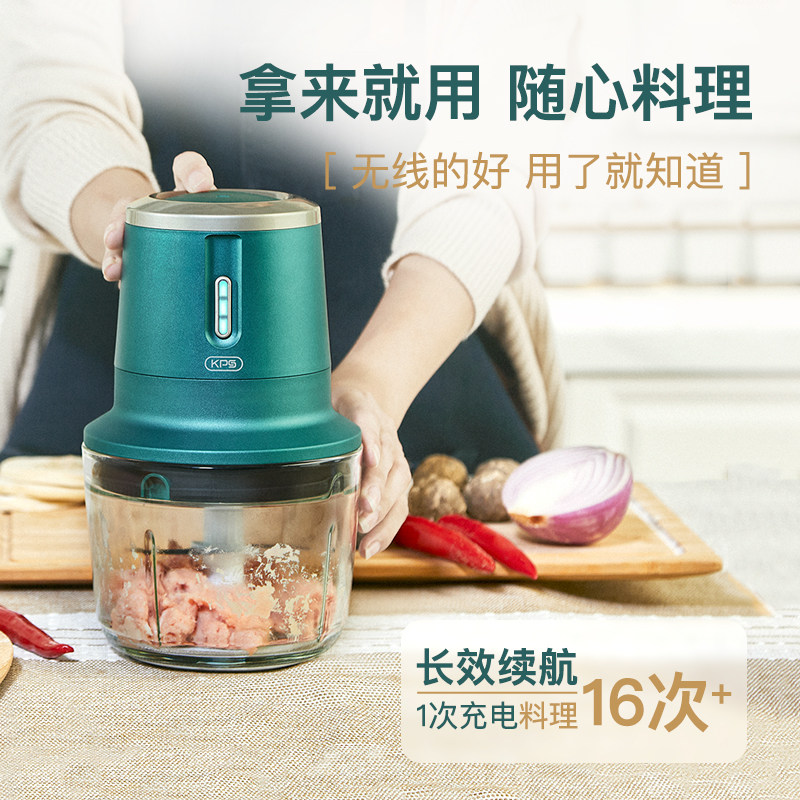 KPS祈和W1M无线绞肉机家用电动小型绞菜碎肉辅食料理搅拌机绞馅机,工业油品/胶粘/化学/实验室用品,实验室漏斗,淘宝优惠券,粉丝福利购,淘宝优惠卷