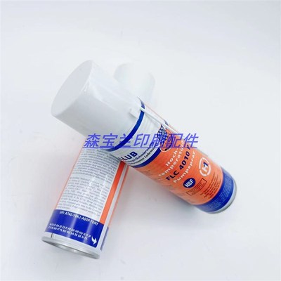 海德堡宝印刷机ELKALUB艾卡鲁普FLC4010UV叼纸牙防锈清洗喷灌油