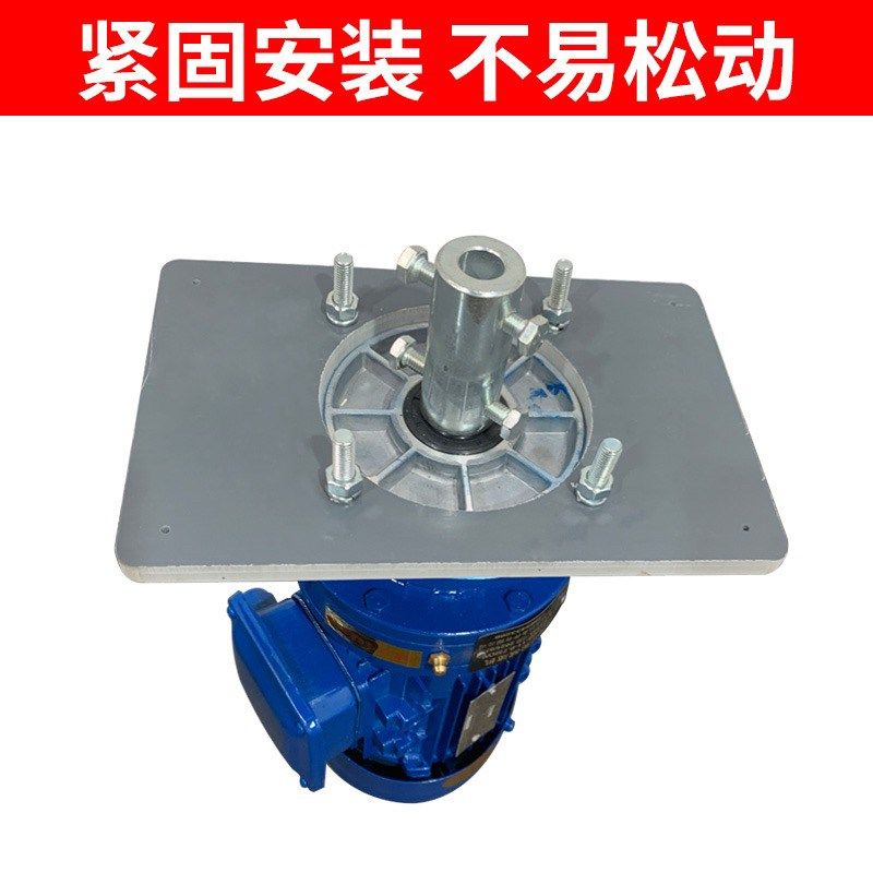 搅拌机固定盖板09 10型工业搅拌机专用配件钢板固定PVC安装板地板,工业油品/胶粘/化学/实验室用品,实验室漏斗,淘宝优惠券,粉丝福利购,淘宝优惠卷